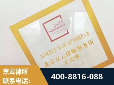福安-房产纠纷
