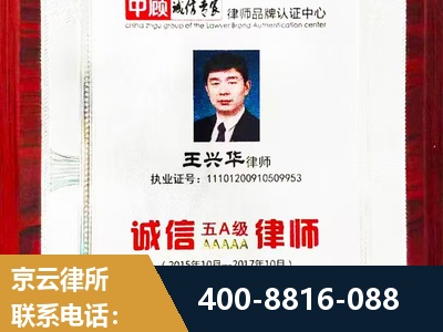 福安-婚姻房产