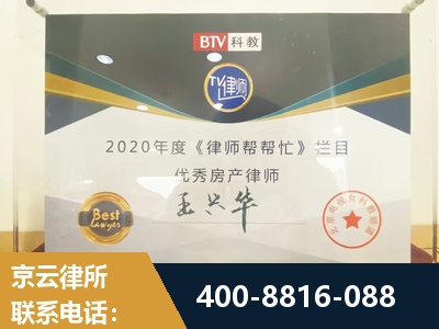 福安-房屋买卖