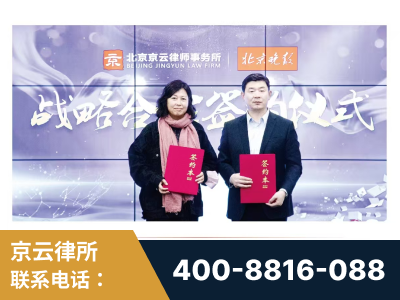 福安-与中部战区空军联合建立为兵法律服务工作站