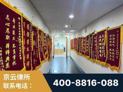 福安-企业展示图