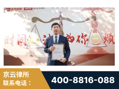 福安-王兴华主任作为首批律师入驻“时间+法”平台